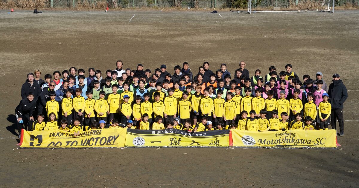 2626_初蹴り集合写真